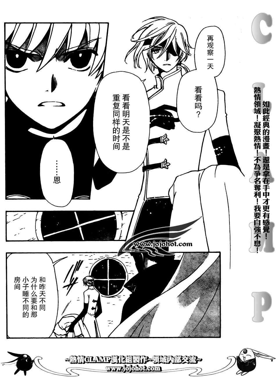 第185话
