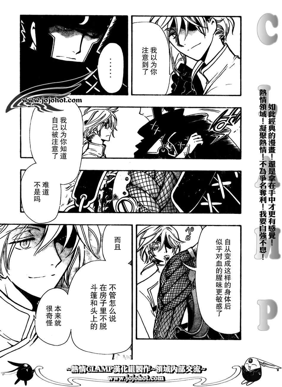 第185话