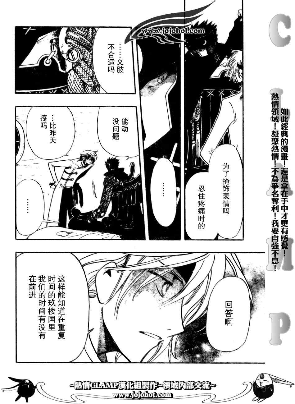 第185话