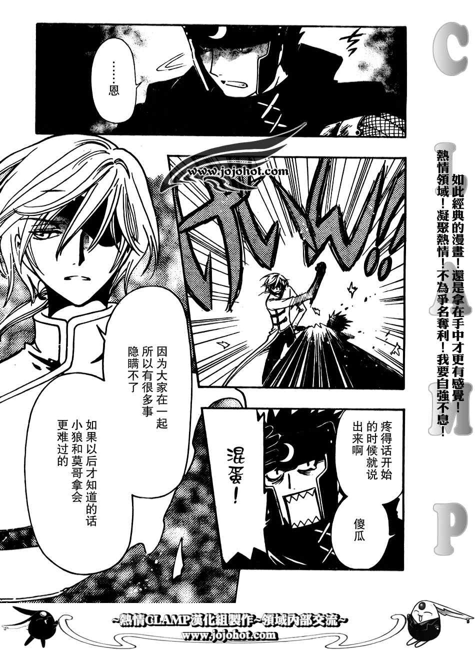 第185话