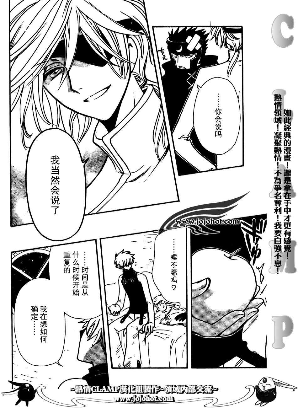 第185话