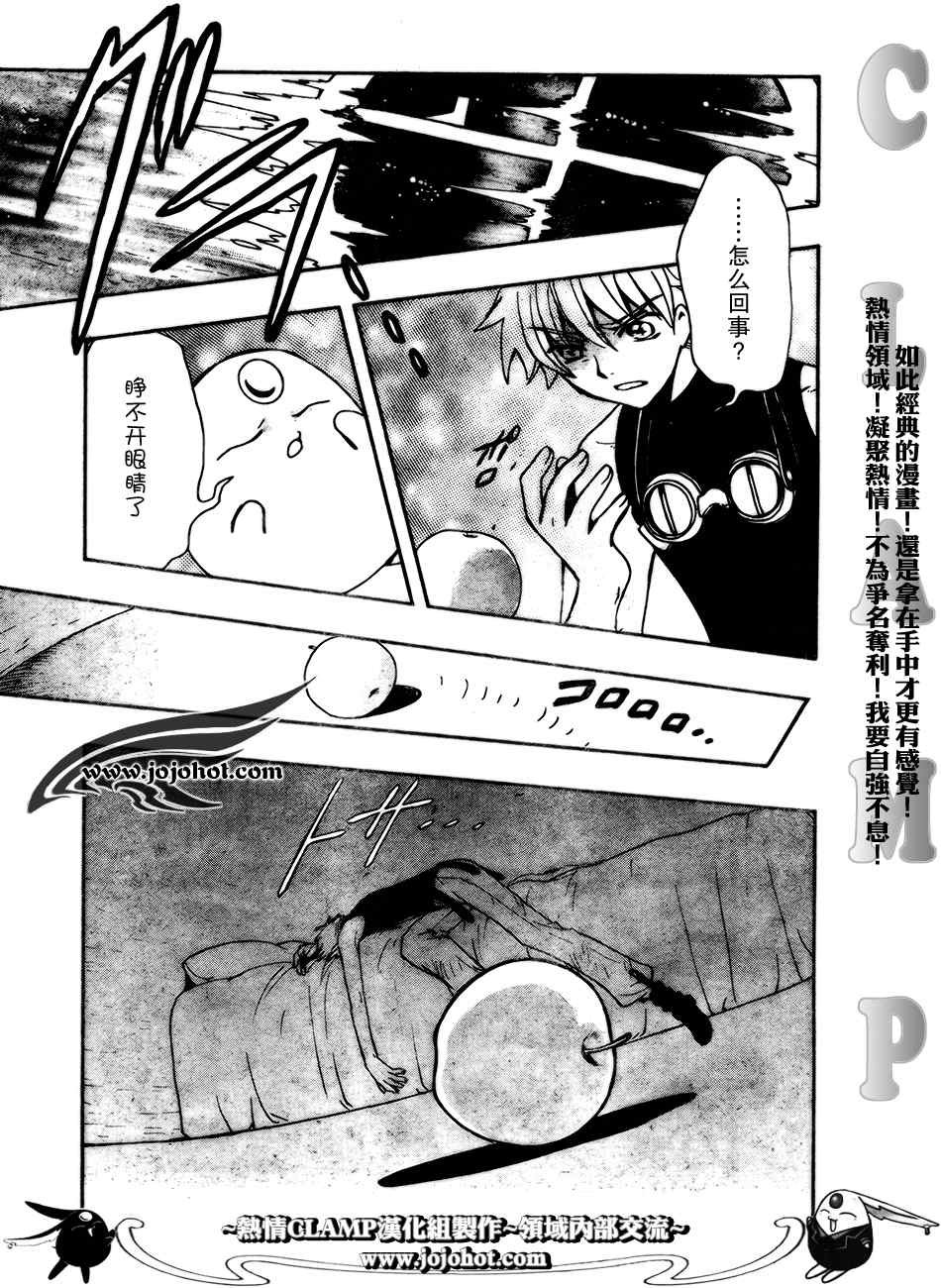 第185话