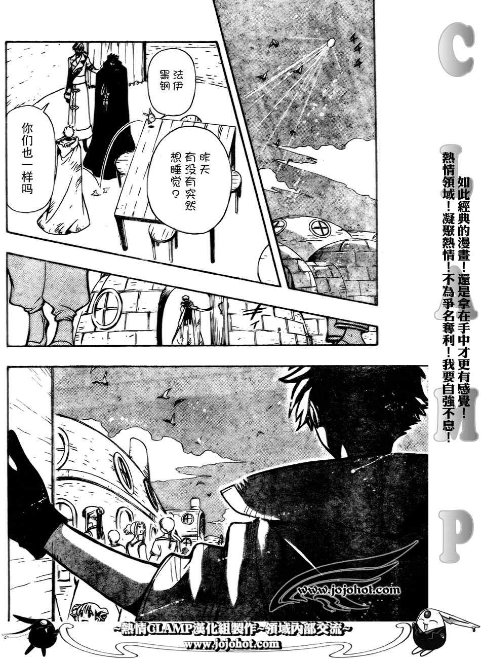 第185话
