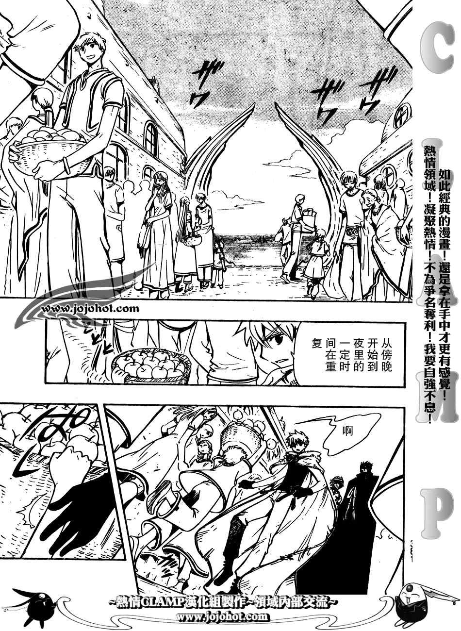 第185话
