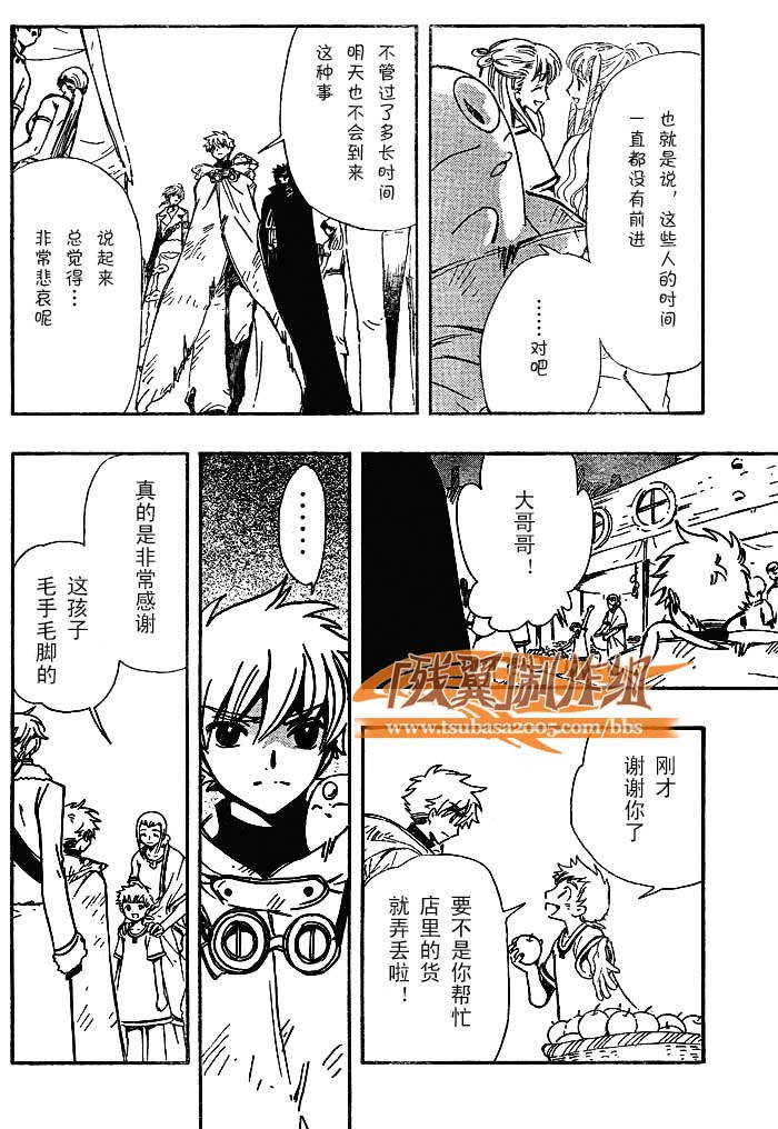 第186话