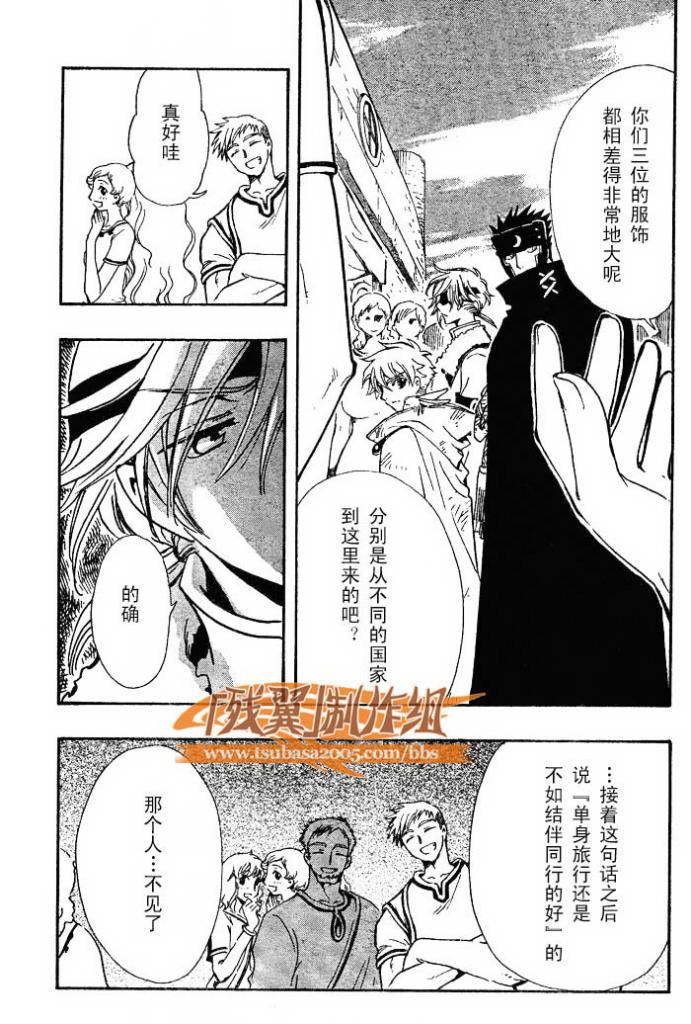第186话