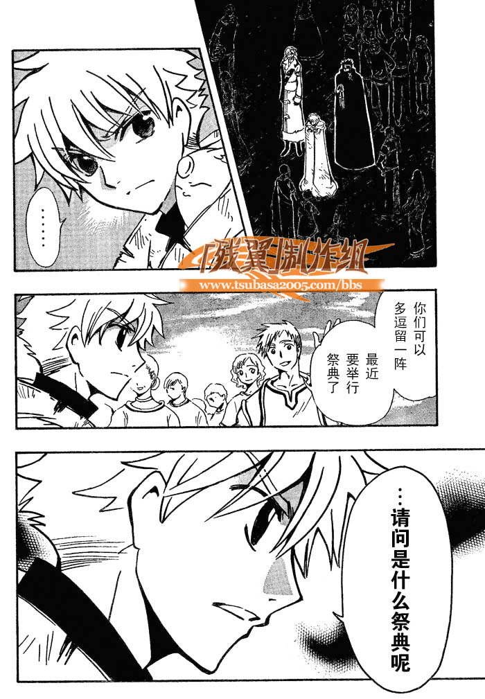 第186话