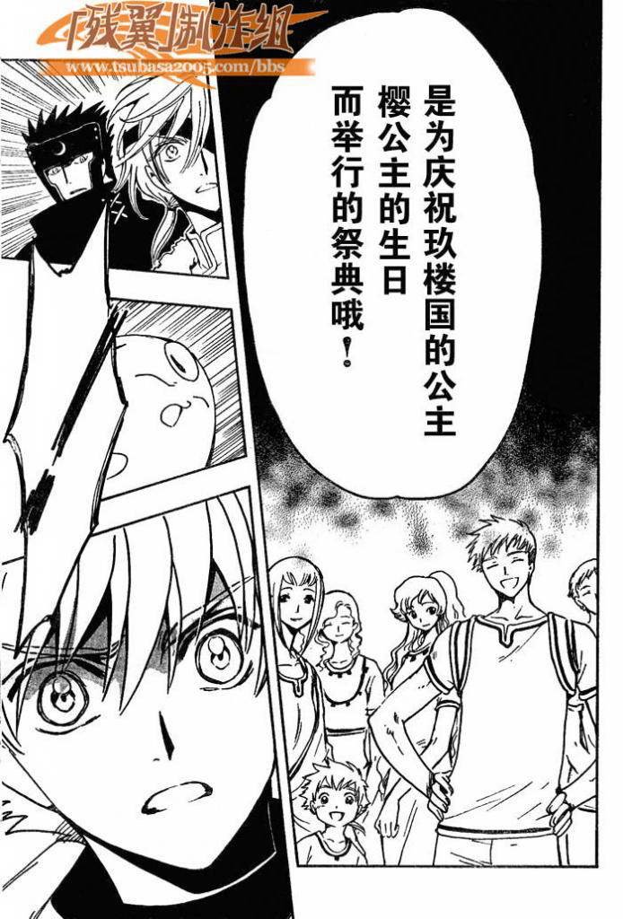第186话