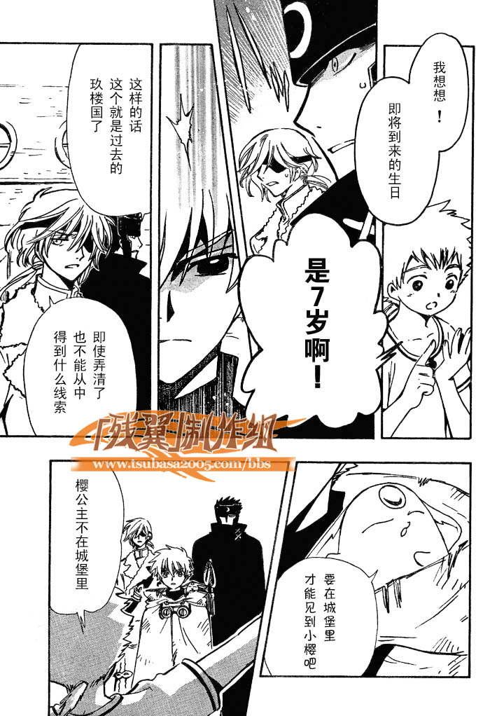 第186话