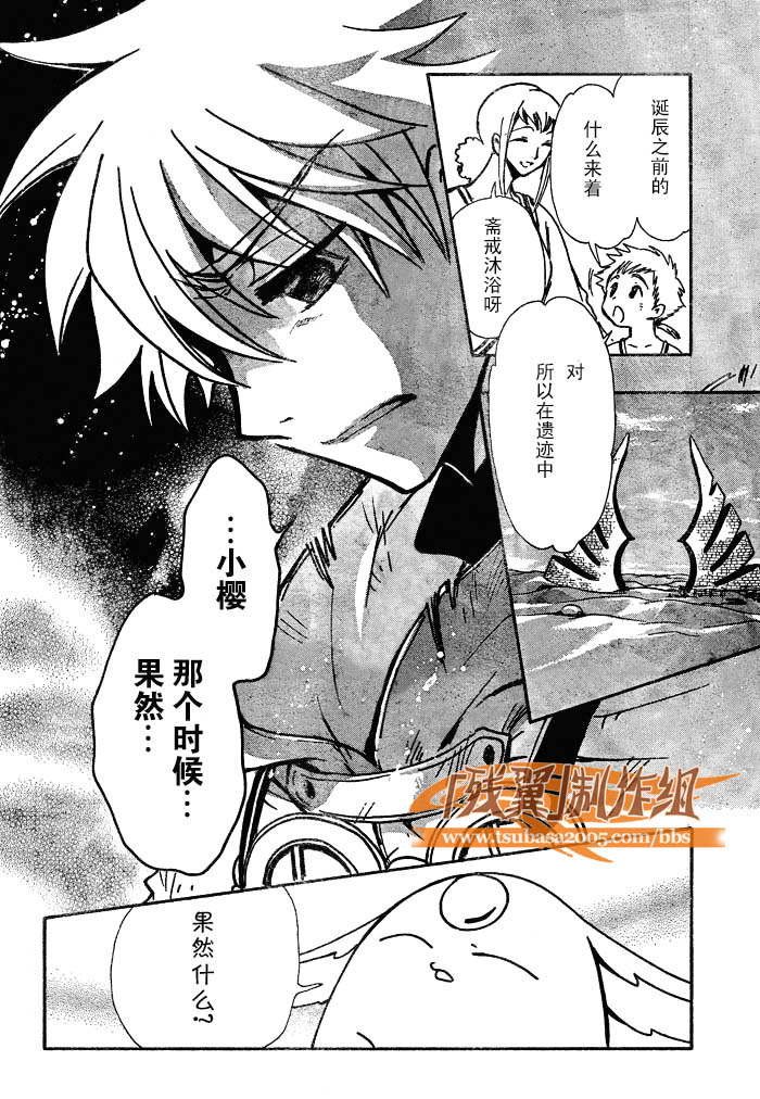 第186话