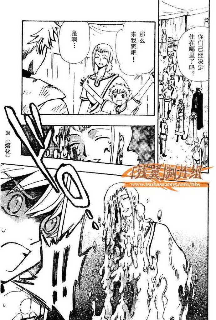 第186话