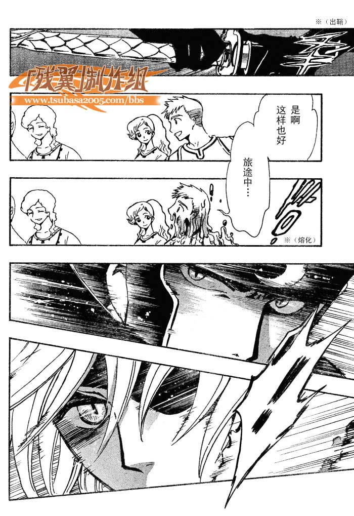 第186话