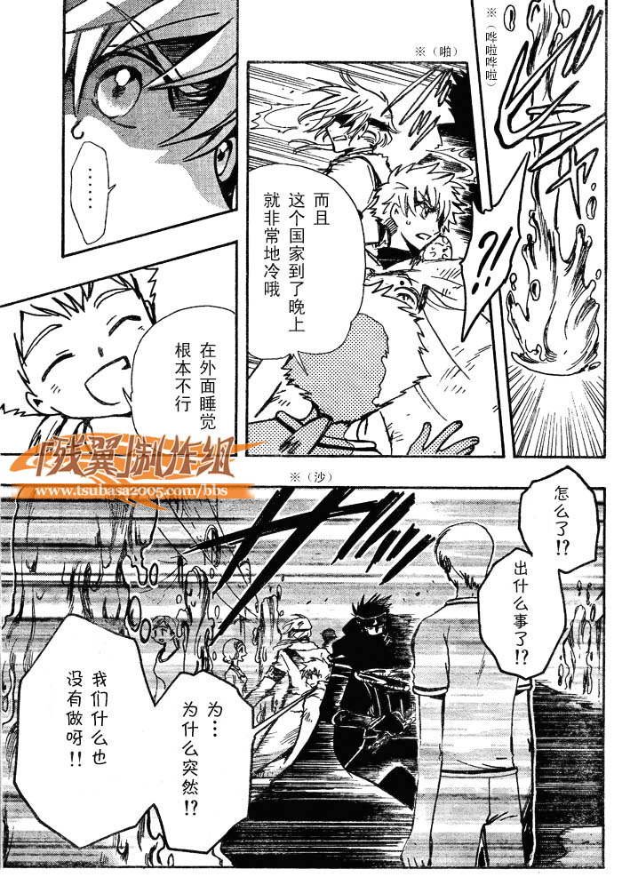 第186话