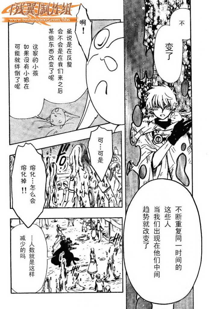 第186话