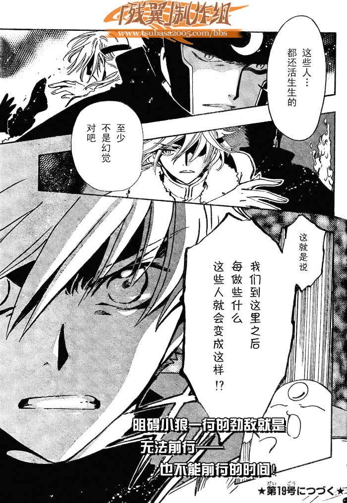 第186话