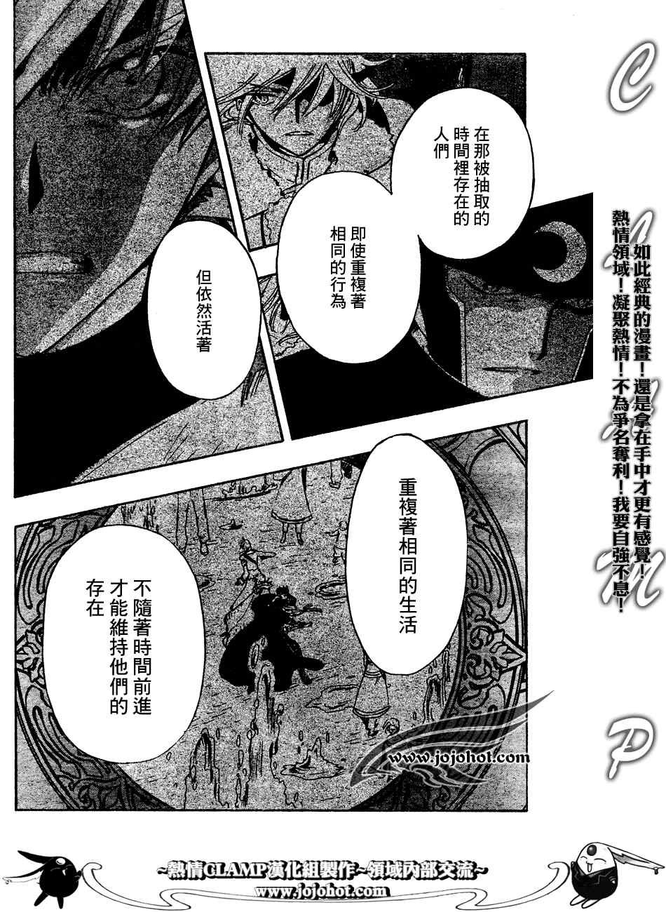 第186话