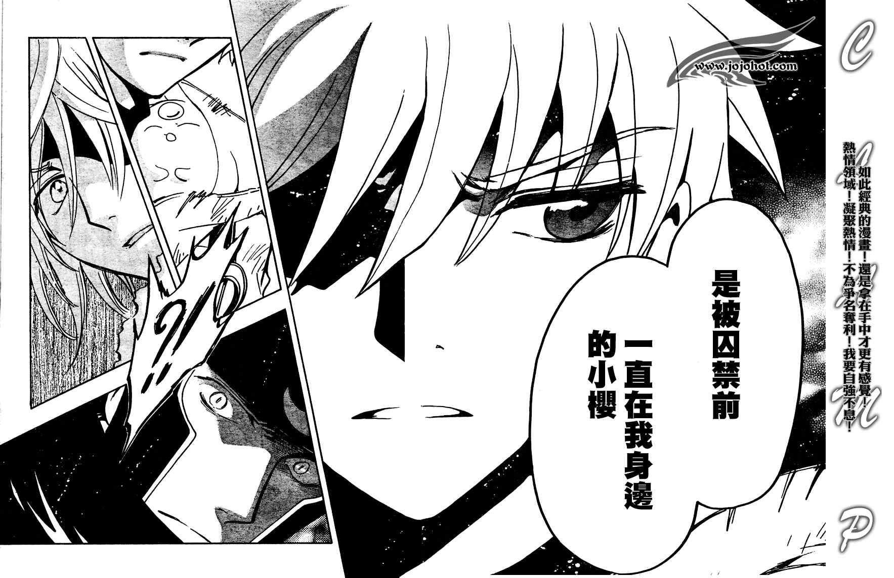 第186话