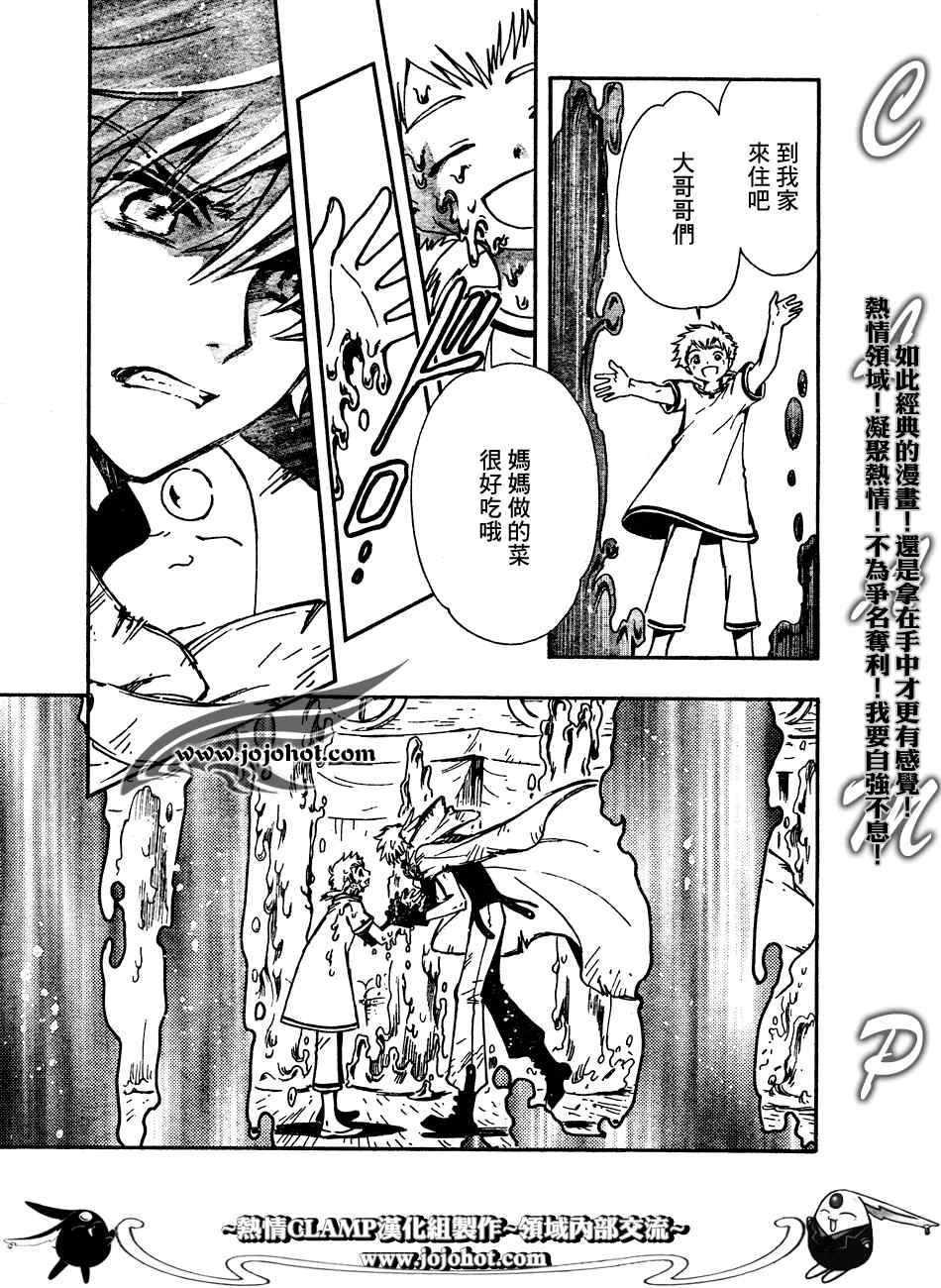 第186话