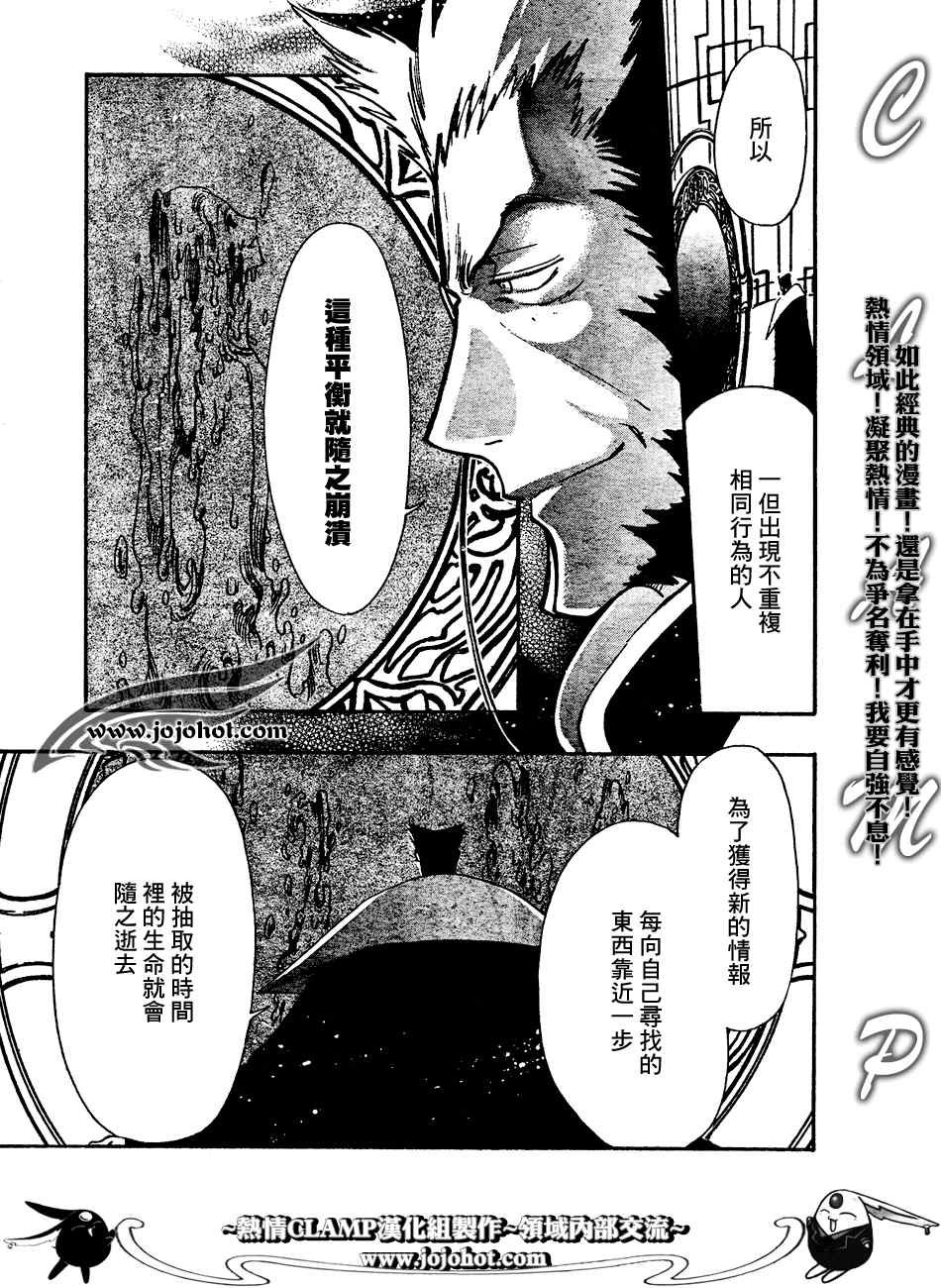 第187话