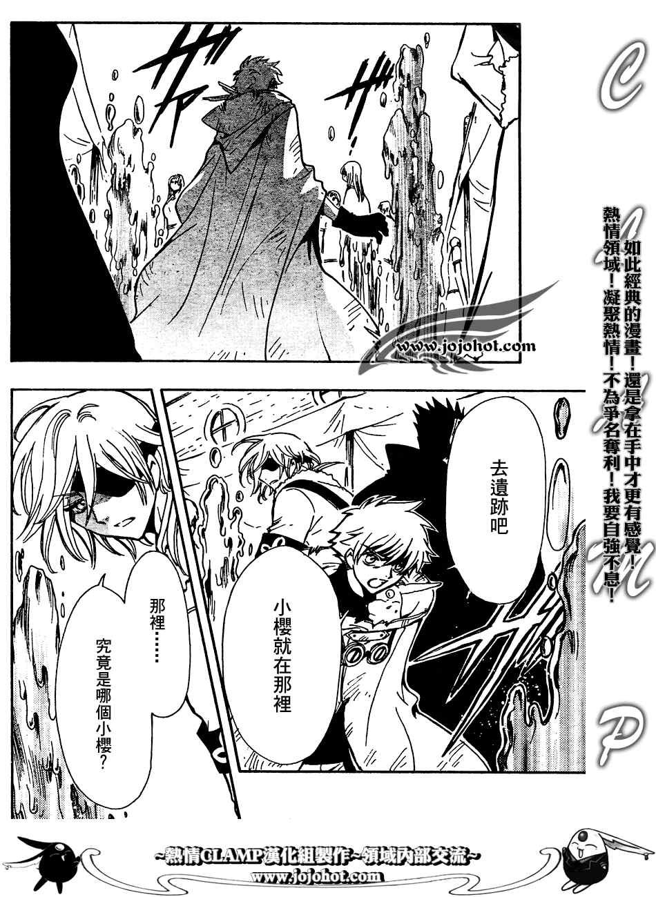 第187话
