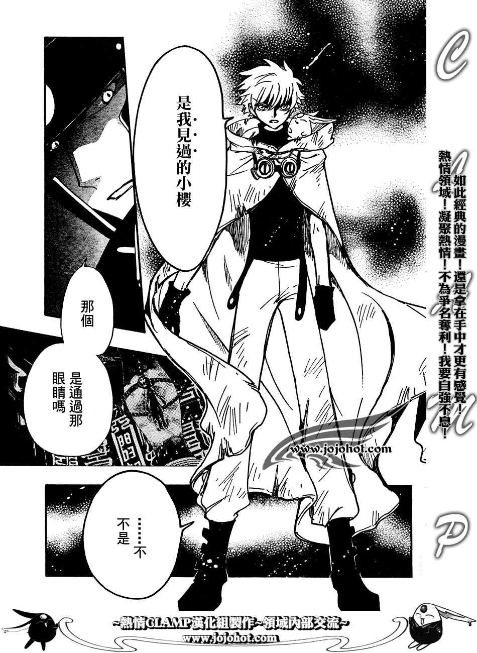 第187话