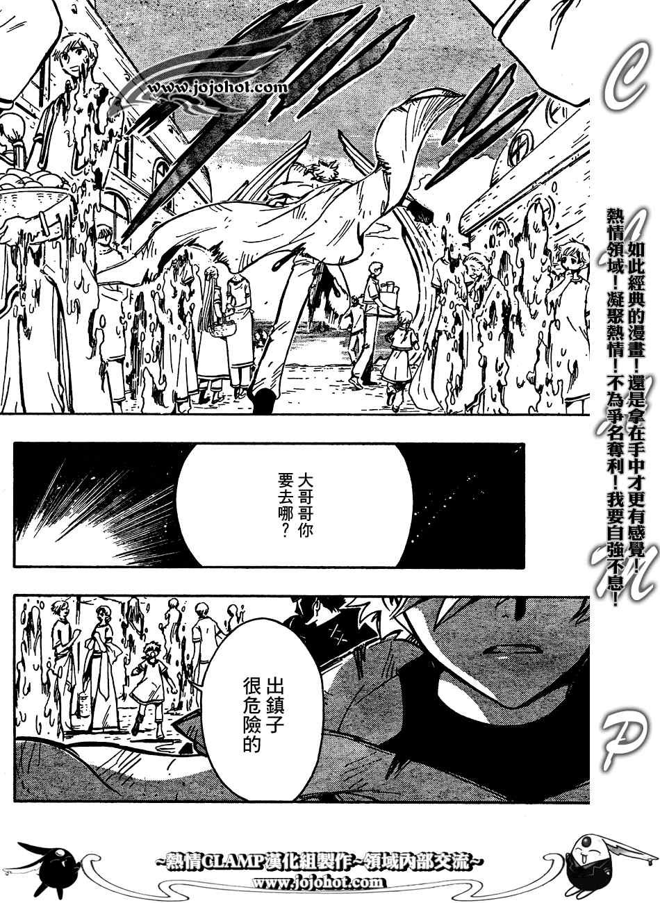 第187话