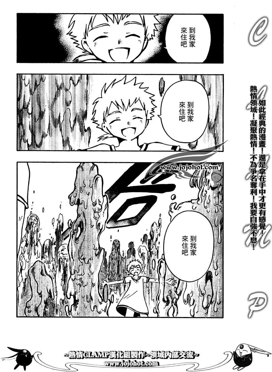 第187话