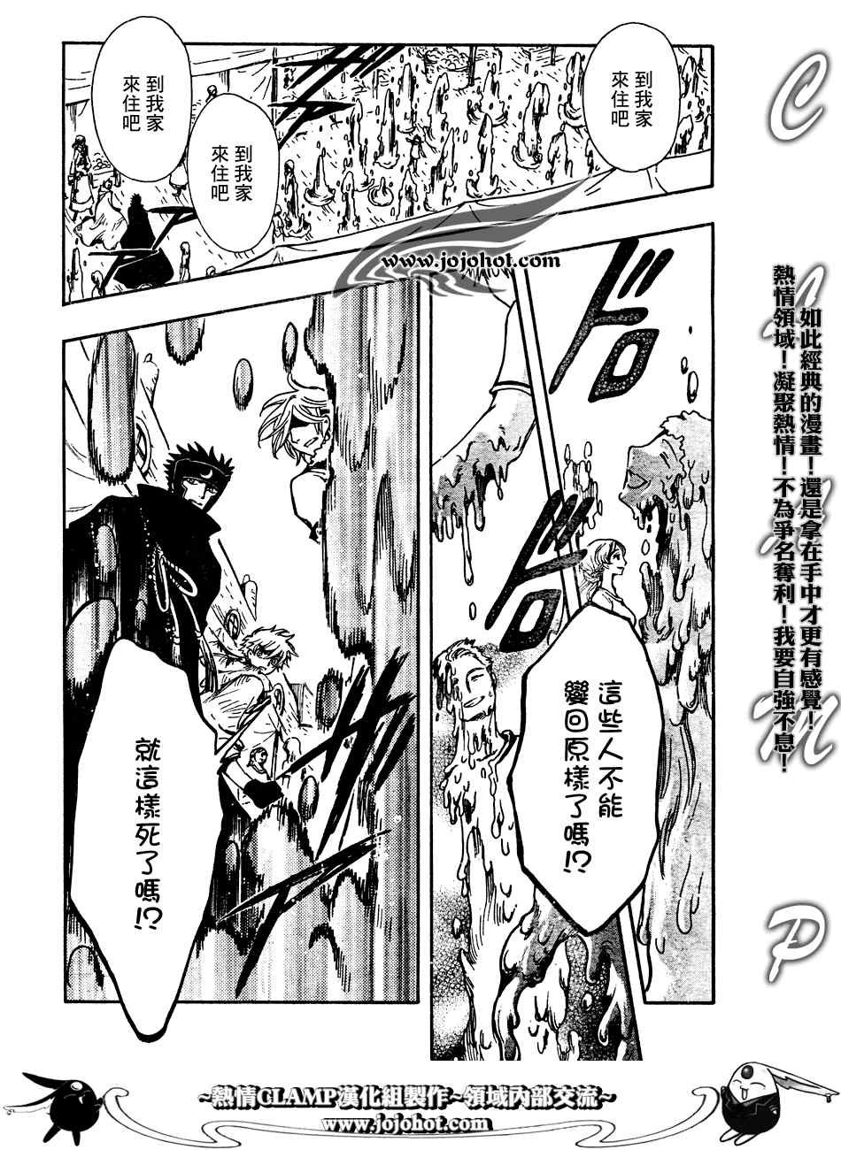 第187话