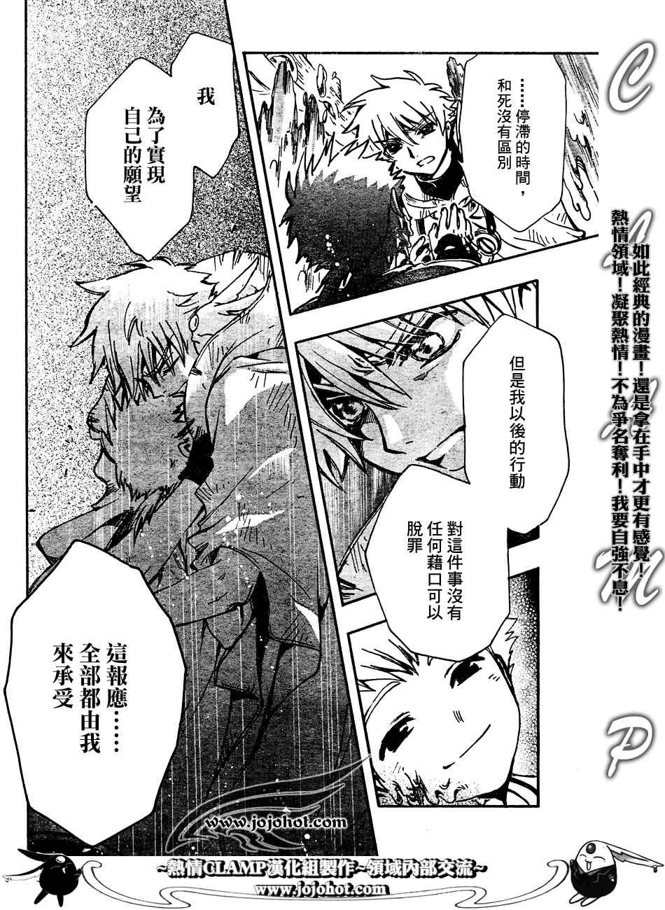第187话