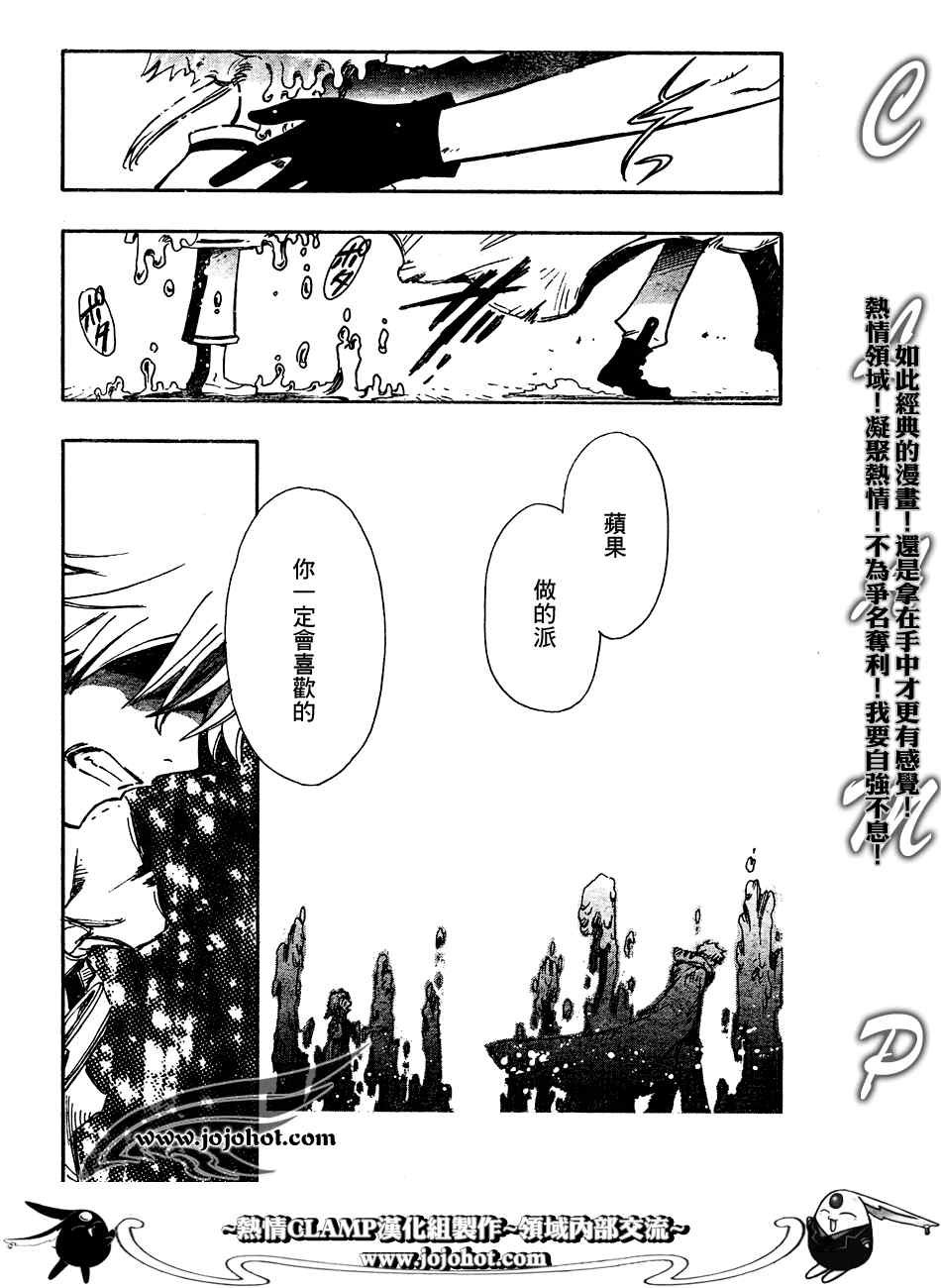 第187话