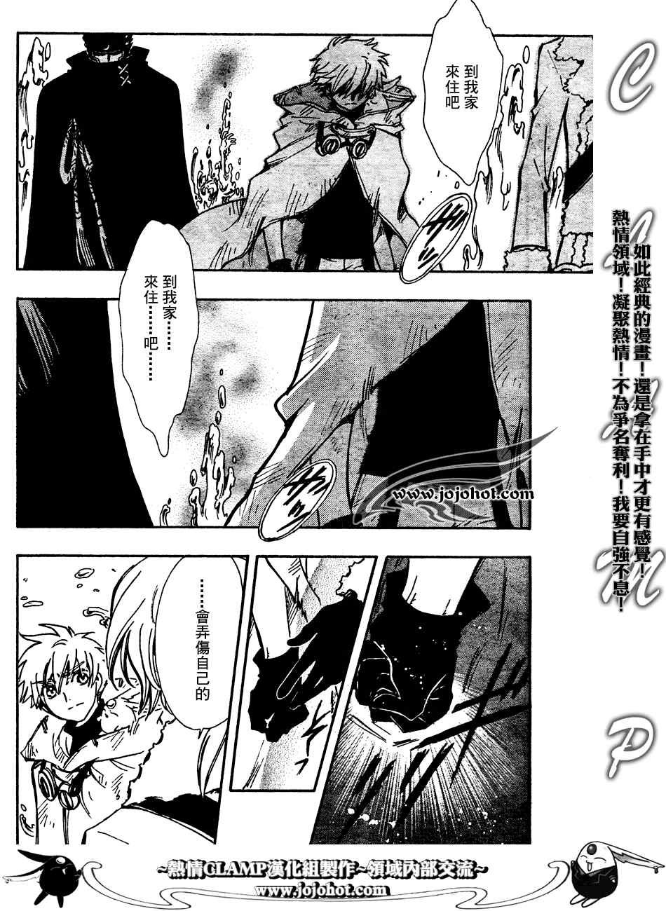 第187话