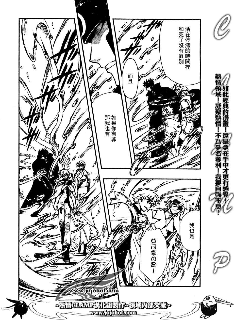 第187话