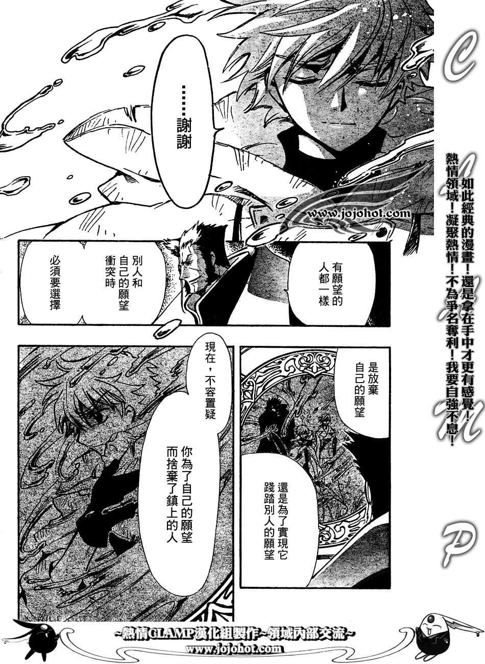第187话
