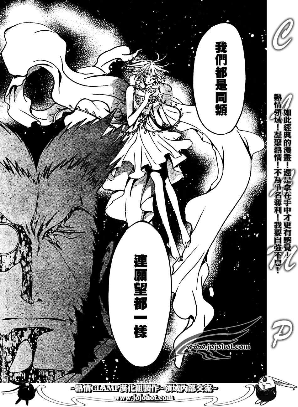 第187话
