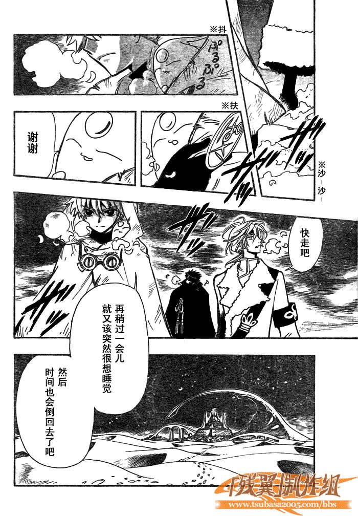 第188话