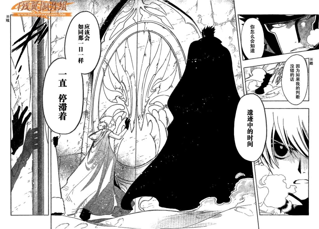 第188话