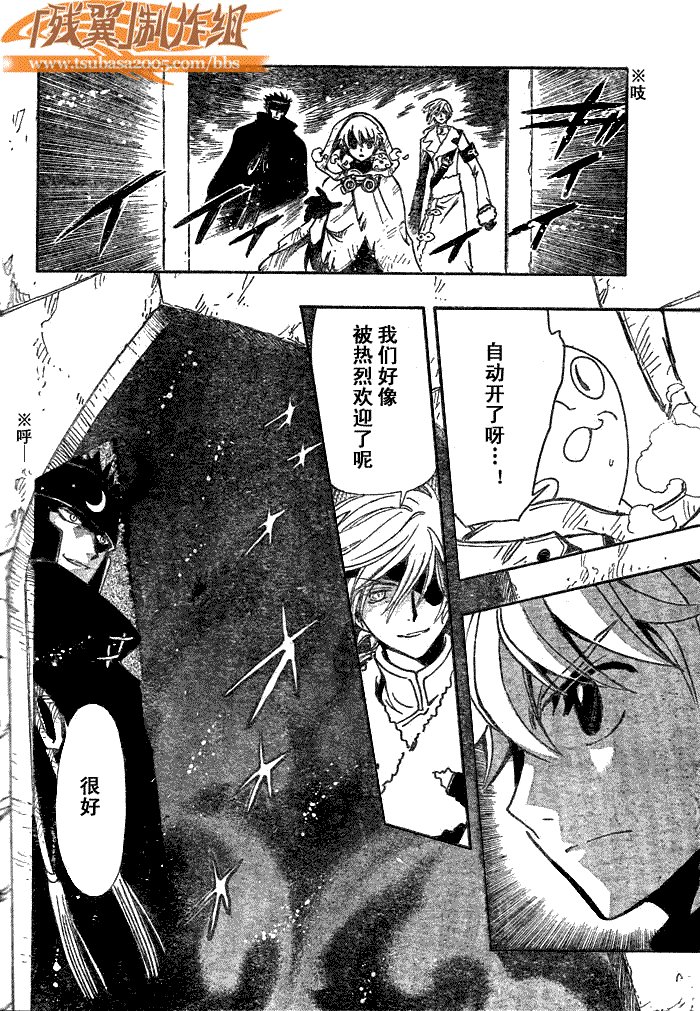 第188话