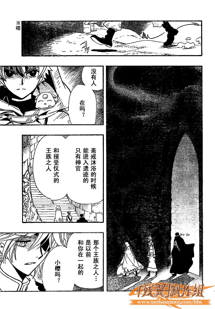 第188话