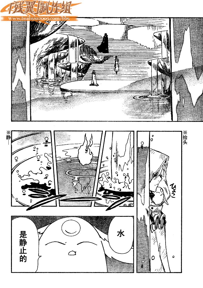 第188话