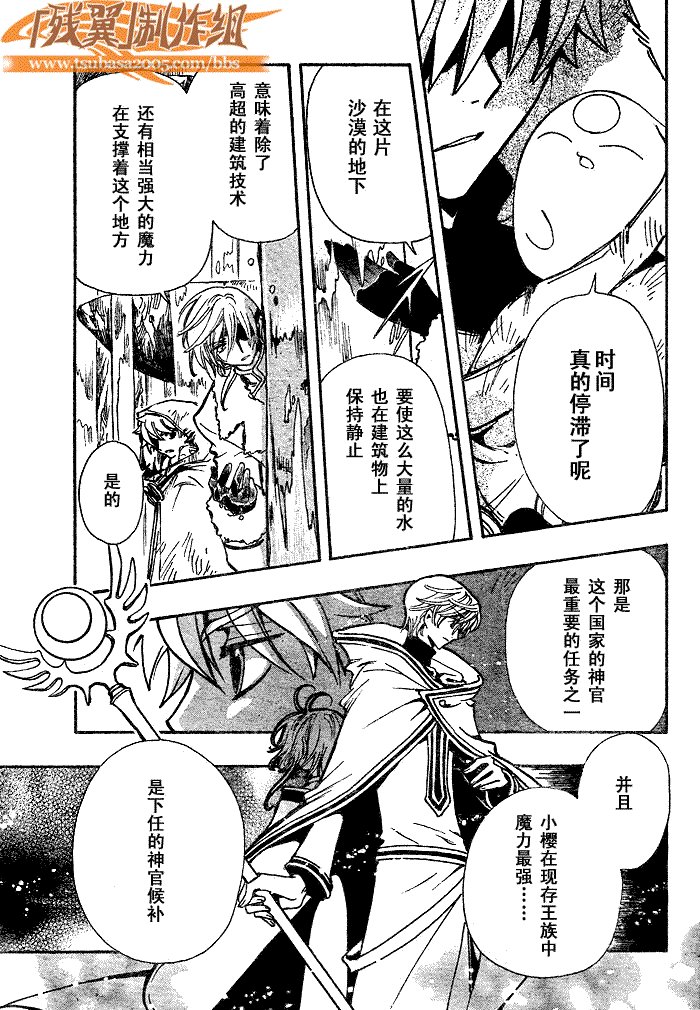 第188话