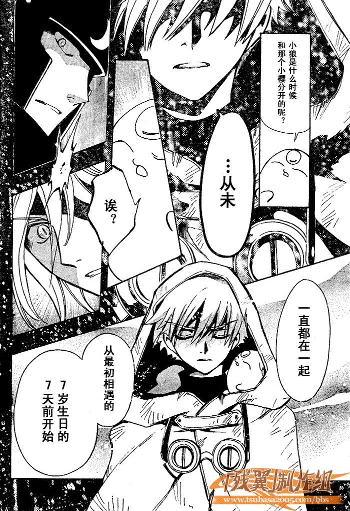 第188话