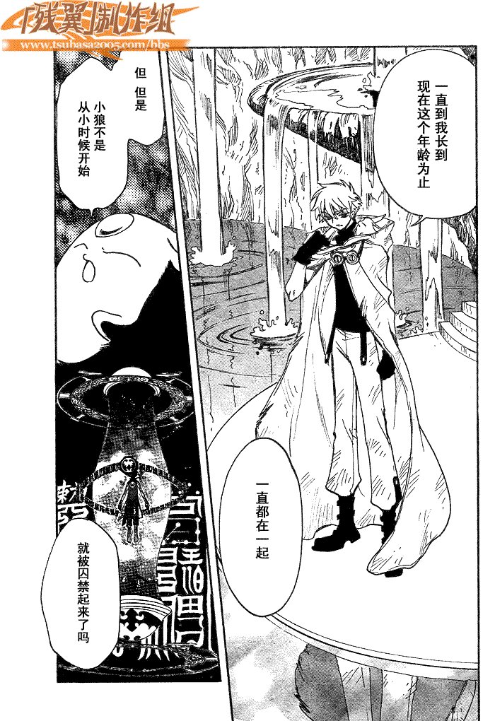 第188话