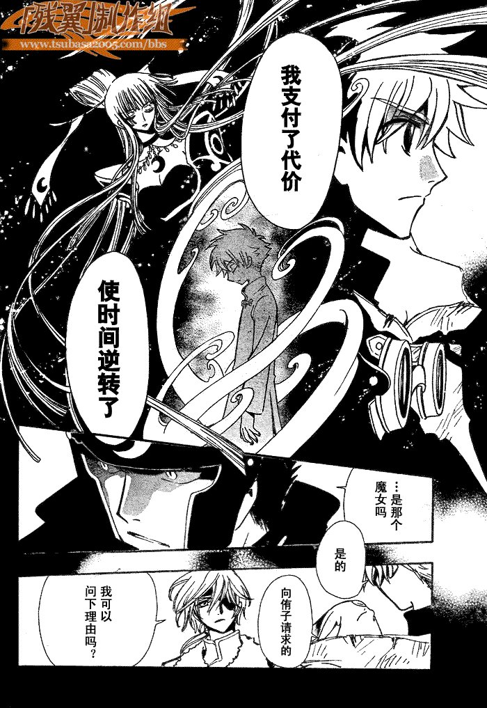 第188话