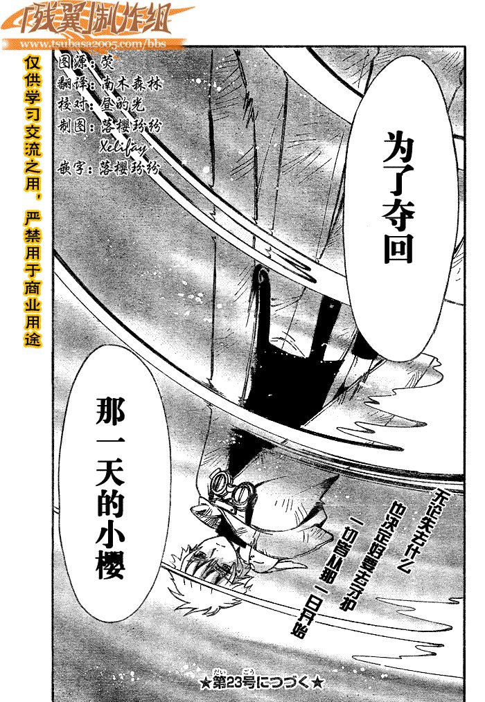 第188话