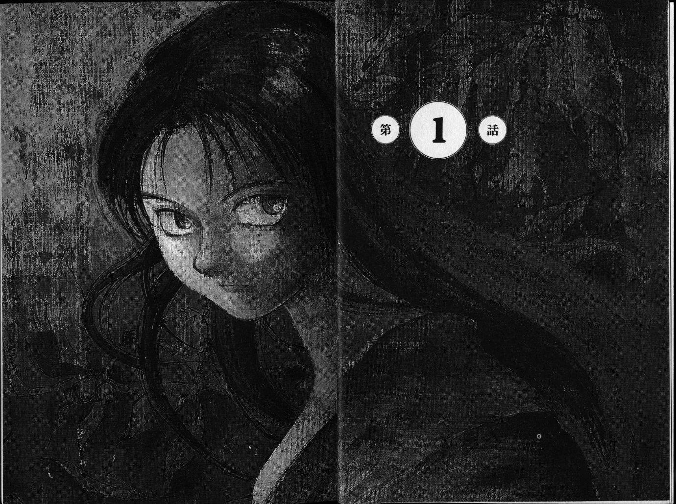 第1卷
