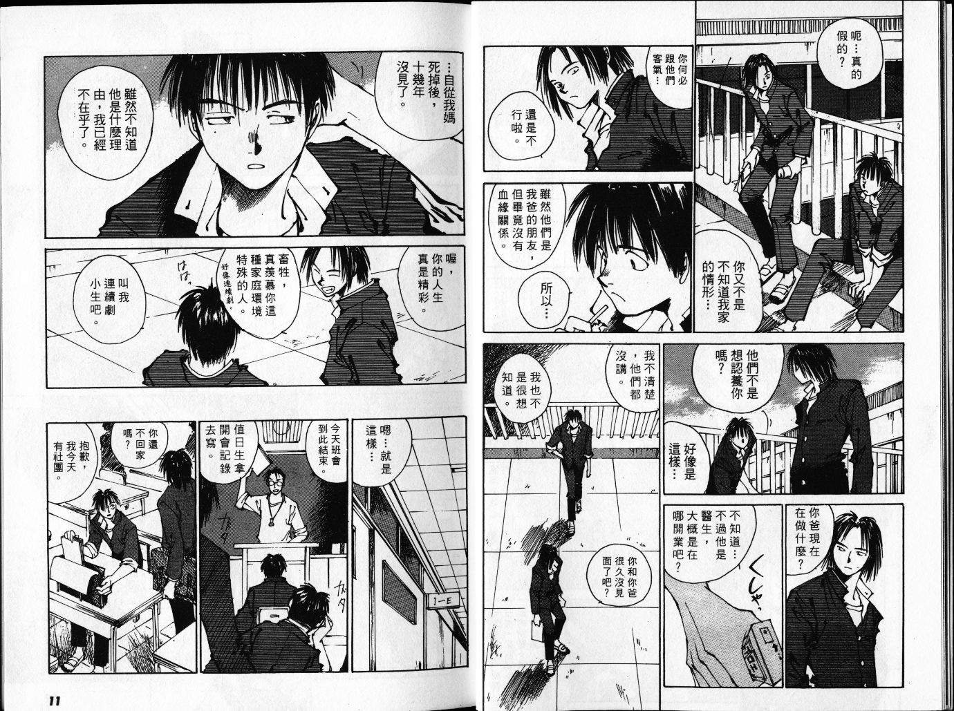 第1卷
