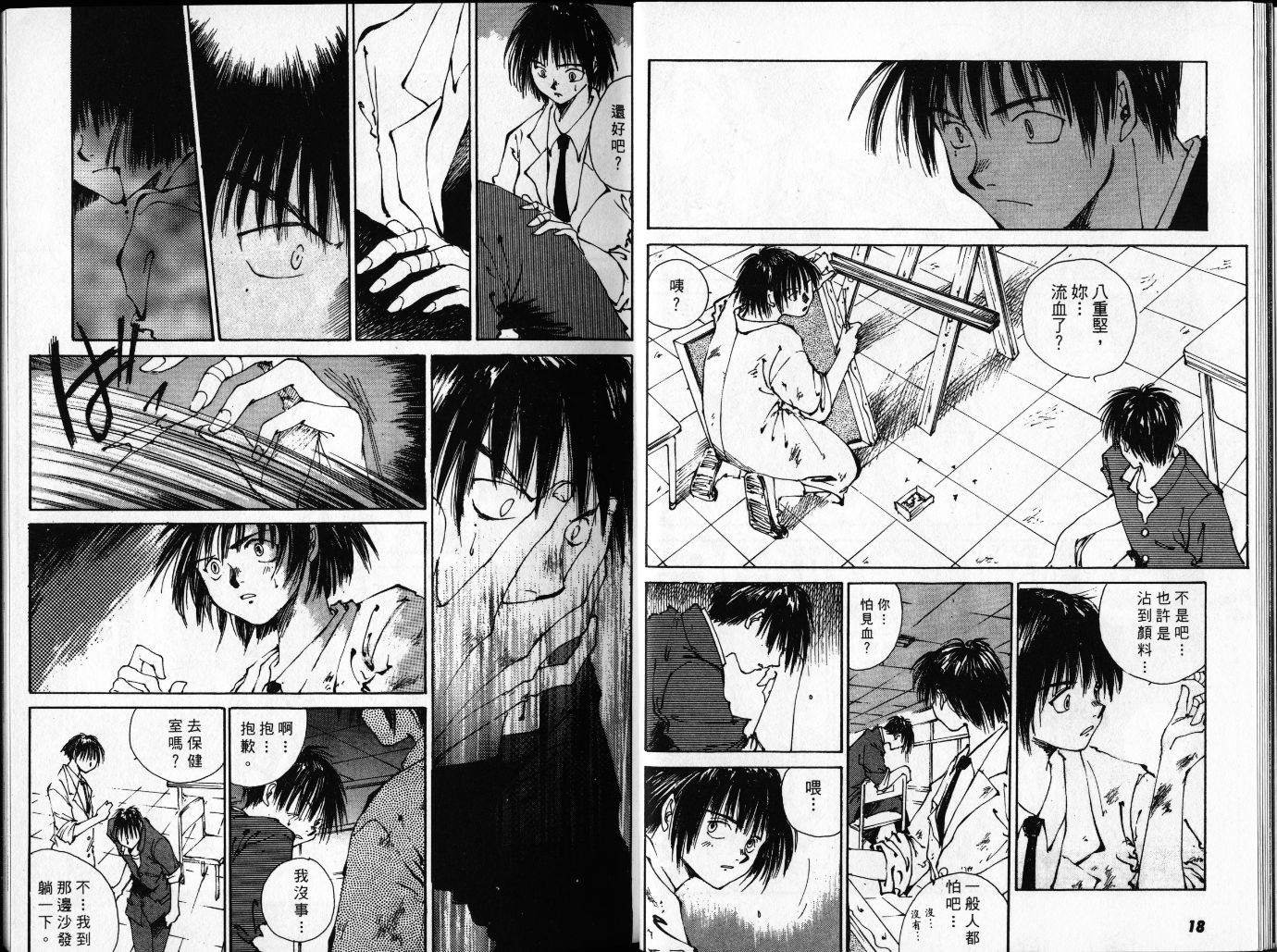 第1卷