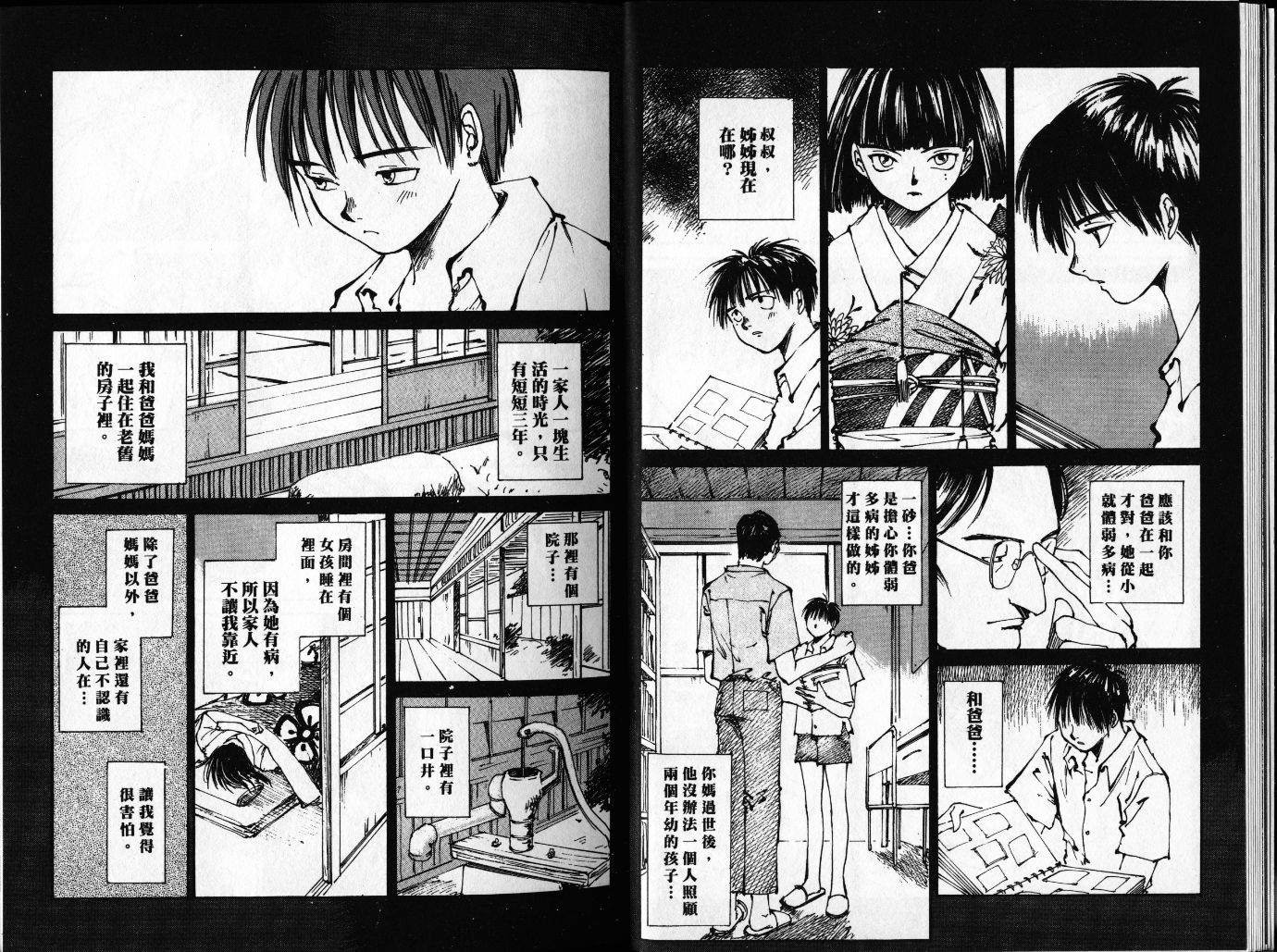 第1卷