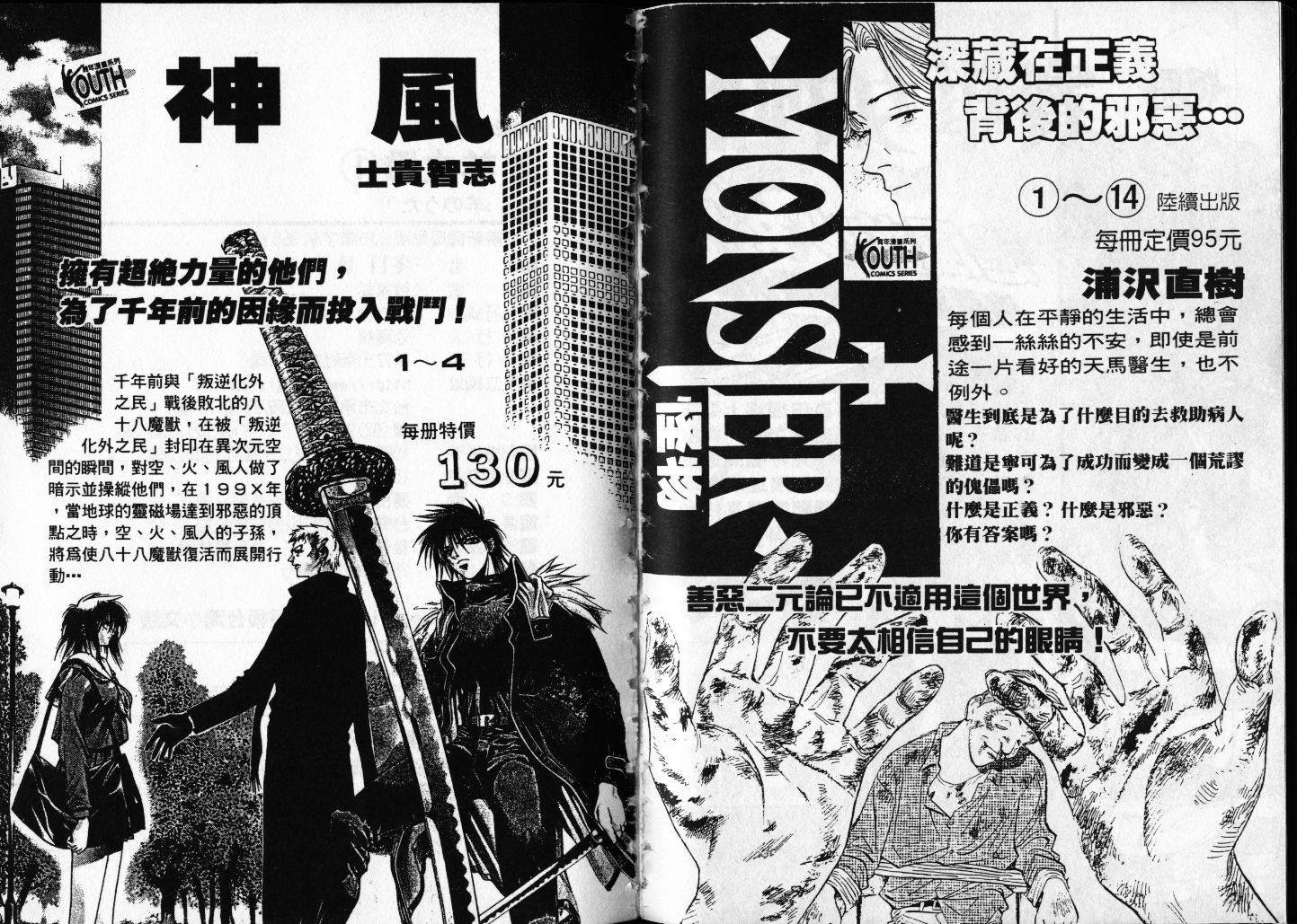 第1卷