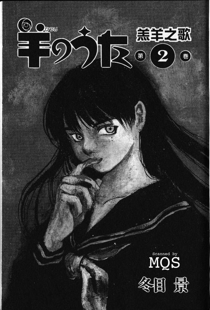 第2卷